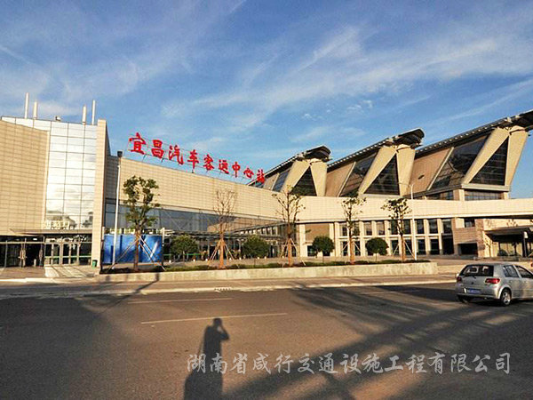 宜昌汽車站地下停車場